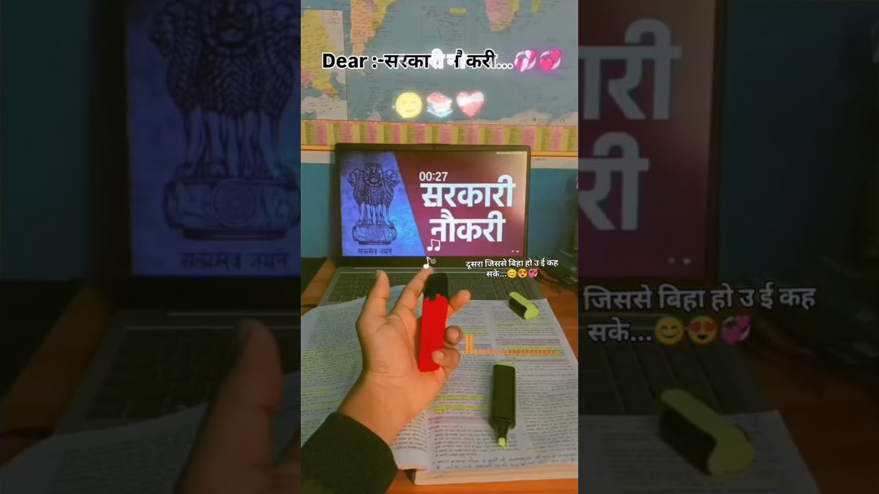 ❤️🤗sarkari Naukri ka maksad 