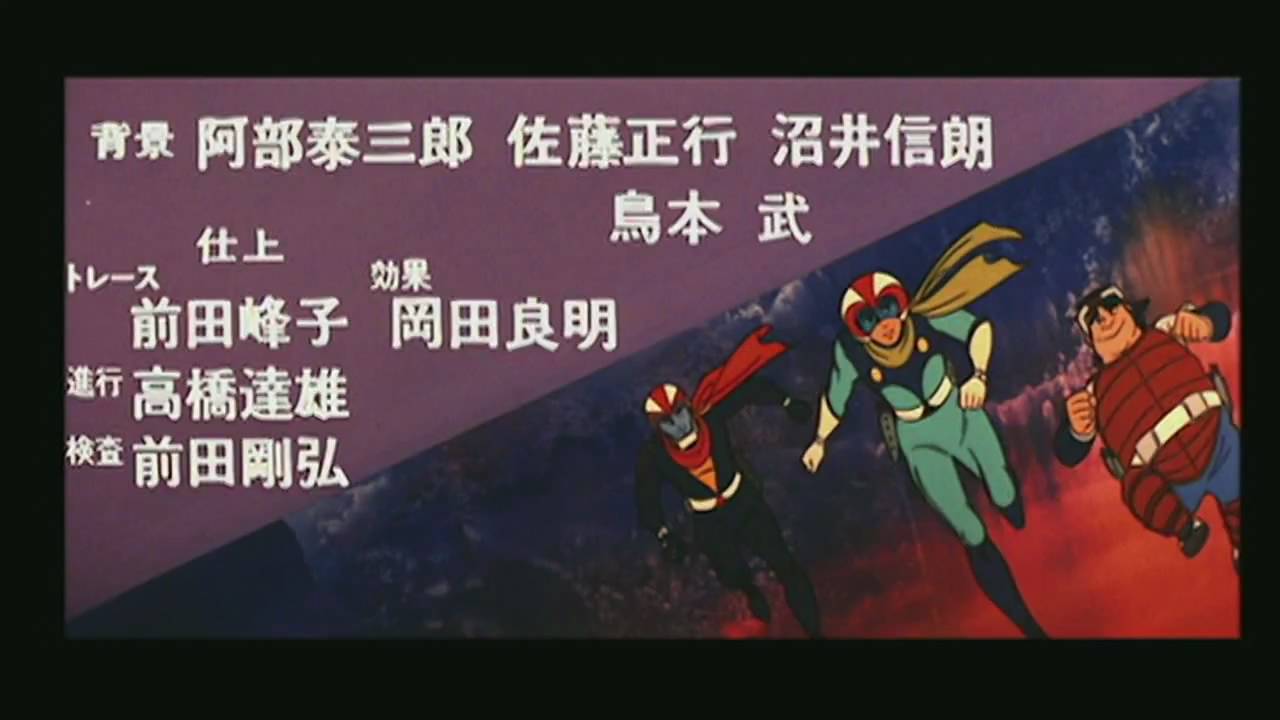 Great Mazinger vs Getter Robo G - opening (HD) - YouTube