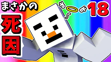 赤髮のとも豆腐工場craft2実況18