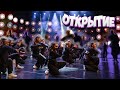 TODES/КРУГОСВЕТНОЕ ПУТЕШЕСТВИЕ/Открытие/ОТЧЁТНЫЙ КОНЦЕРТ 2023