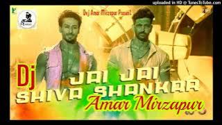 #Jay Jay #Shivshankar#War Hard #Vibration Mixx #Dj Amar Mirzapur King