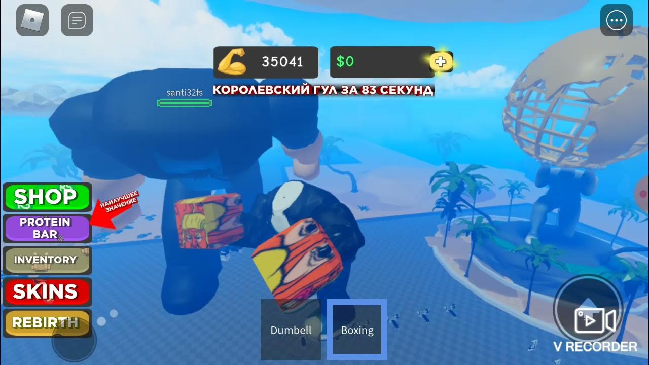 Коды в legends of speed 2023. Симулятор боксов 2. Роблокс симулятор жизни. Roblox ах 😘🥵🥵😘😘. Симулятор боксов 2.