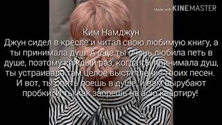 РЕАКЦИЯ BTS НА ТО, ЧТО Т/И БОИТСЯ ТЕМНОТЫ||PM, JK, JIN, JM~