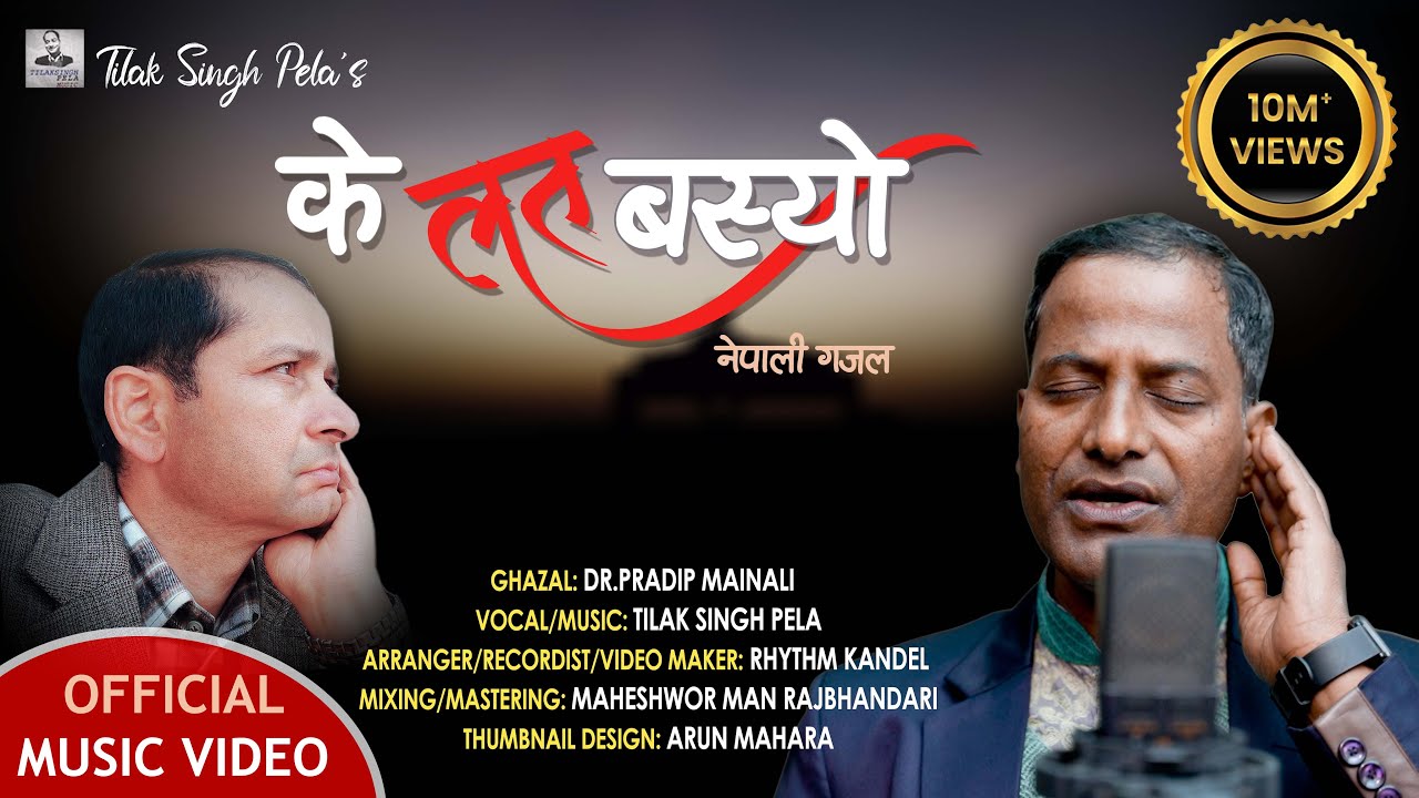 फाइल तस्बिर