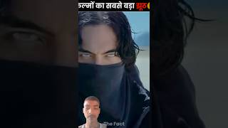 Reality of Movies 😨#shorts #viral #trending #youtube #youtuber #yt #hardwork #please #1k #view 😱😓🥹😭