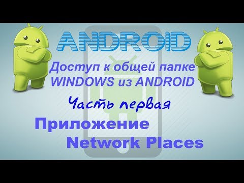 Видео: Как запускать приложения Windows 8 в качестве другого пользователя с экрана запуска