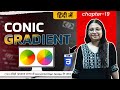 CSS Conic Gradient - Creates an image consisting of color transitions rotated around a central point