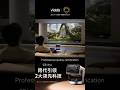 Hisense Vidda C3 Ultra 4K 🎥 | Triple RGB Cinema Power #shorts