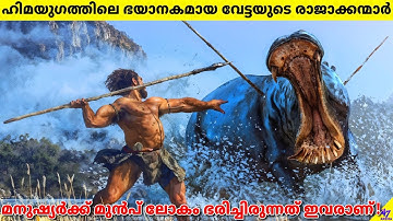 Neanderthals: The Apex Predators of the Ice Age | 47 ARENA