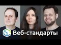 237. Firefox 78, новинки V8 8.4, интересное с Web.Dev Live, сравнение WebP и JPEG, небезопасные API