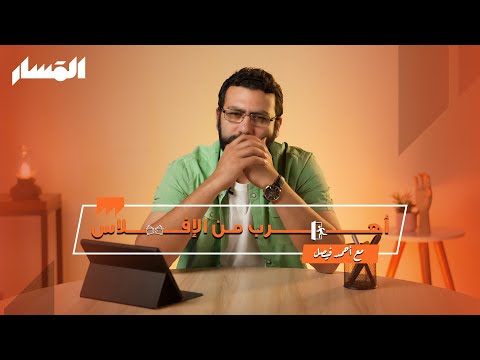 ازاي تنقذ شركتك من الافلاس وقت الازمات انقاذ أزمة شركة