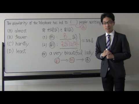 TOEIC第213回解答速報2016