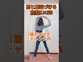 ちょいスピード速すぎました😱 #shorts #さやピラ #ピラティス #お腹痩せ
