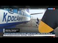 Расследование Эдуарда Петрова. Спецрейс. Авиазак - Россия 24