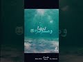 اسم تيما الرائع انشالله يعجبكم ادعموني يا اجمل ورد 