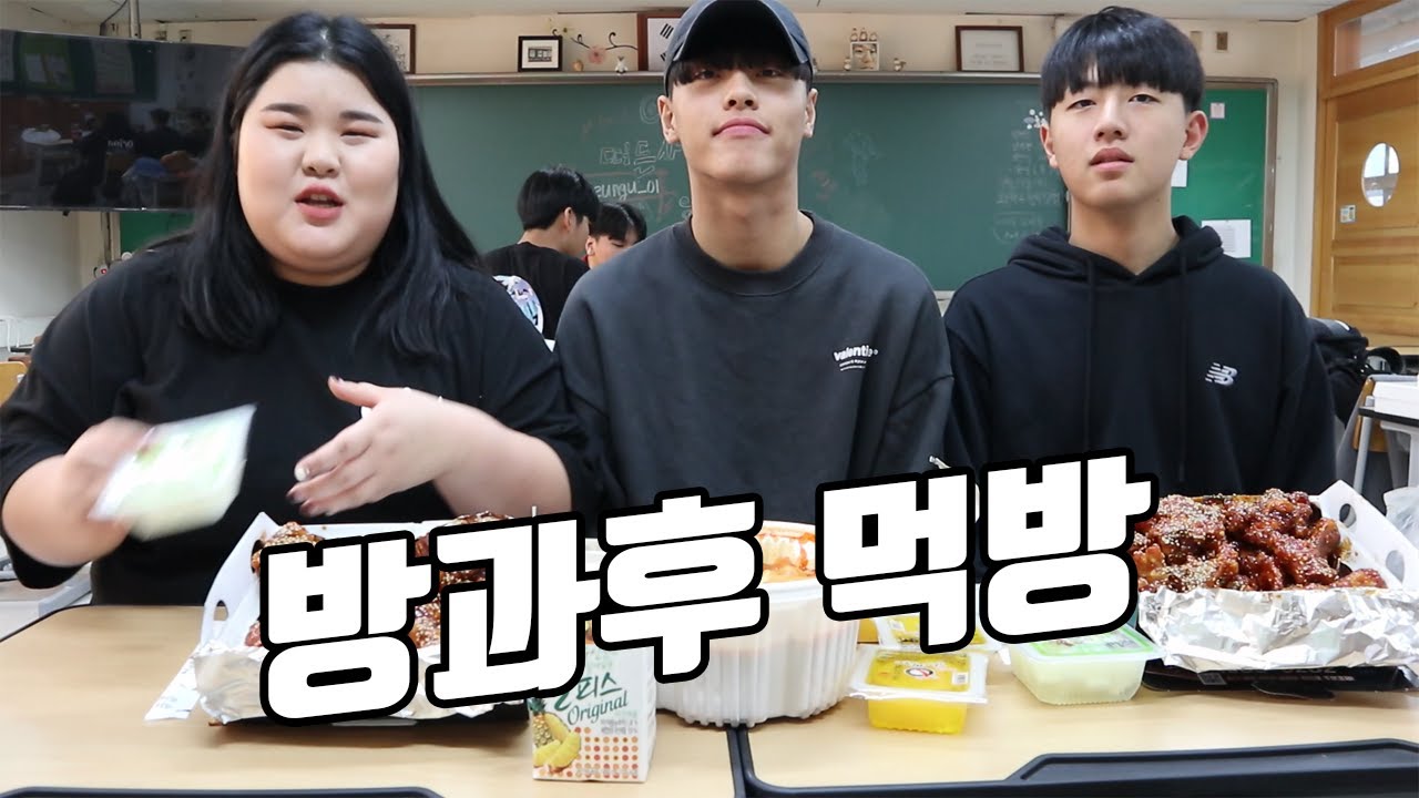 아니 이게 먹방이라고요? 2 [박뚜기]