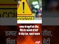 दिन भर क्या रहा खास, देखें आज के बुलेटिन में | Top News Headlines Himachal Pradesh
