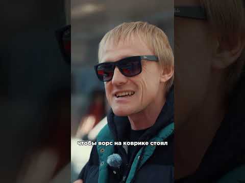 Цареградцев — задрот