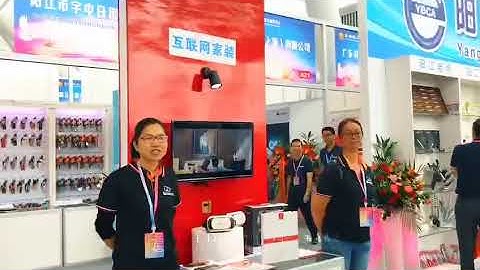 The 17th China(Yangjiang) International Hardware Knife & Scissors Exhibition