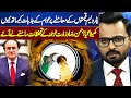 Play With Public Sentiments Petroleum Prices issue? Hasan Raza Great Analysis | Ikhtalafi Note