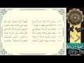 ألفية ابن مالك إعراب الفعل المضارع بصوت نبيل جواس ألفية ابن مالك إعراب الفعل المضارع بصوت نبيل جواس