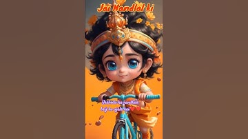 Yashoda ka nandlala brij ka ujala hai #kanha #krishna #shorts #short #status #whatsappstatus