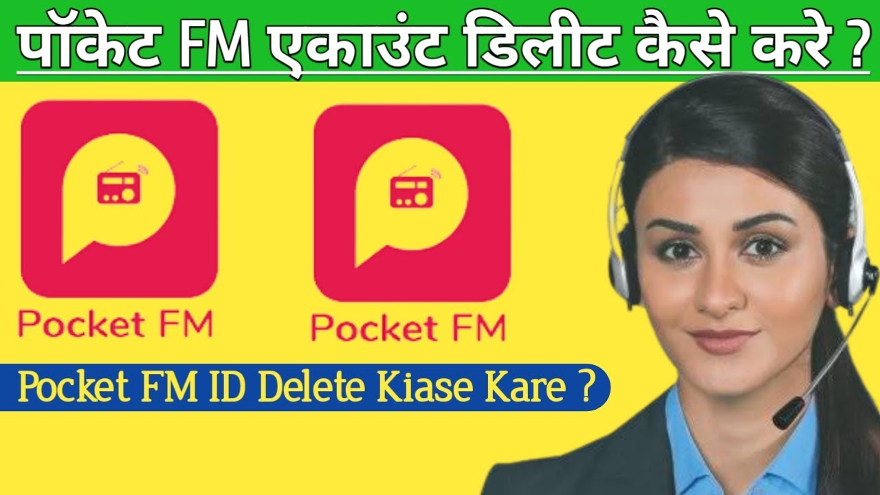 Pocket FM App se Account Kaise Delete Kare | Pocket FM id Kaise Delete karen