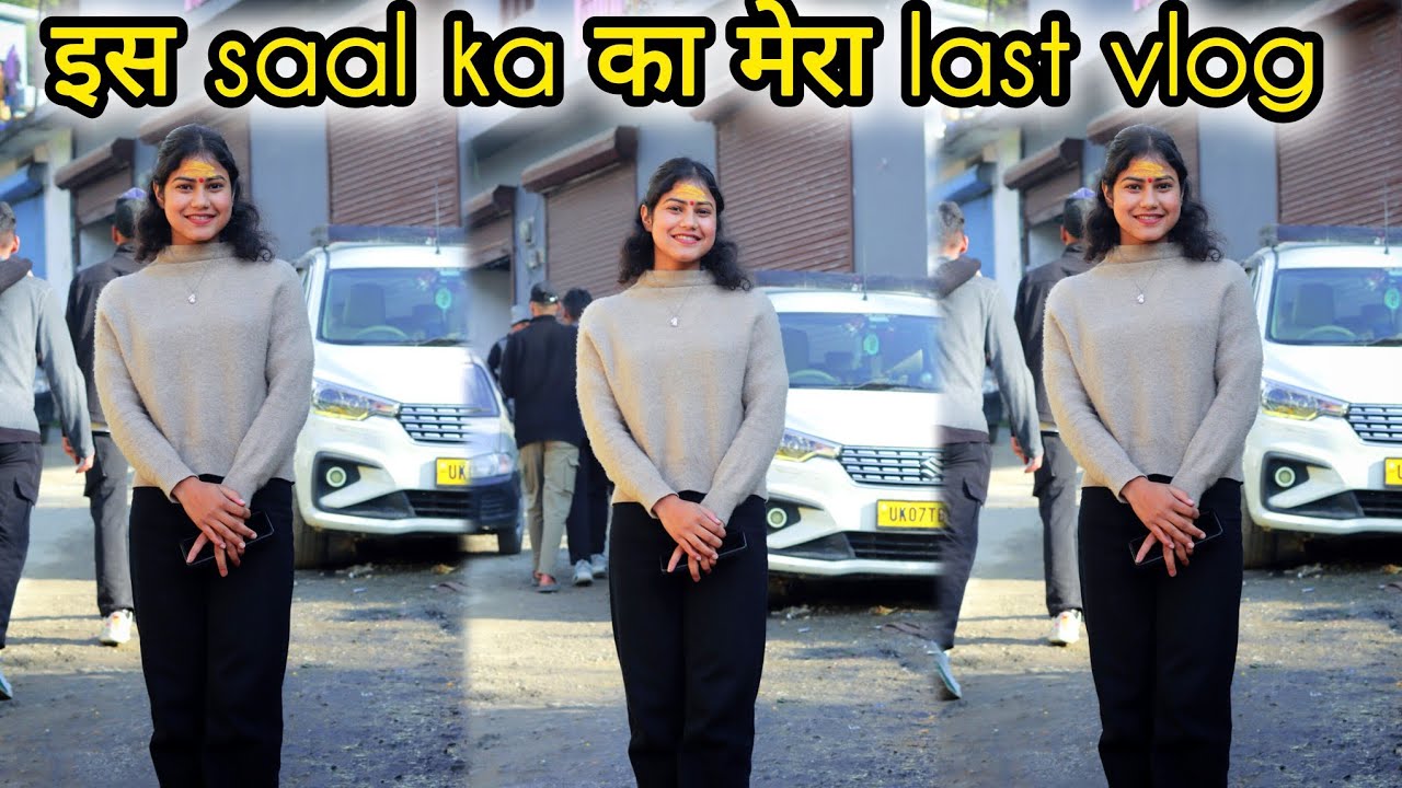 इस saal का last vlog 👍🏻||priya panwar uttarakhandi|`