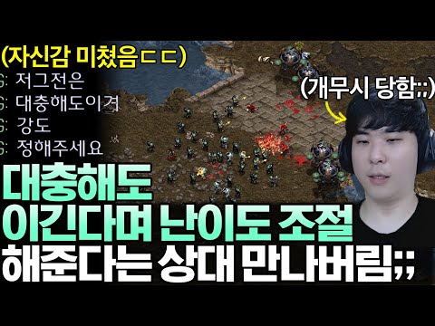 저그전은 대충 해도 그냥 이긴다며 원하는 난이도로 조절해준다는 상대ㄷㄷ 알파고의 운명은..?