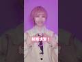 【次バズる】絶対結婚しような〜❣️って曲 #踊ってみた #新人歌い手グループ 【くらわん / ここあ】