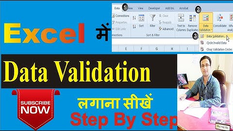 Data Validation in Excel [ Hindi ] - Best Ever Explanation