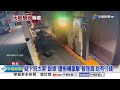 扯!&quot;柵欄突降下&quot;打飛女騎士 &quot;恐怖鐵片砸車&quot;駕駛嚇瘋│中視新聞 20240508