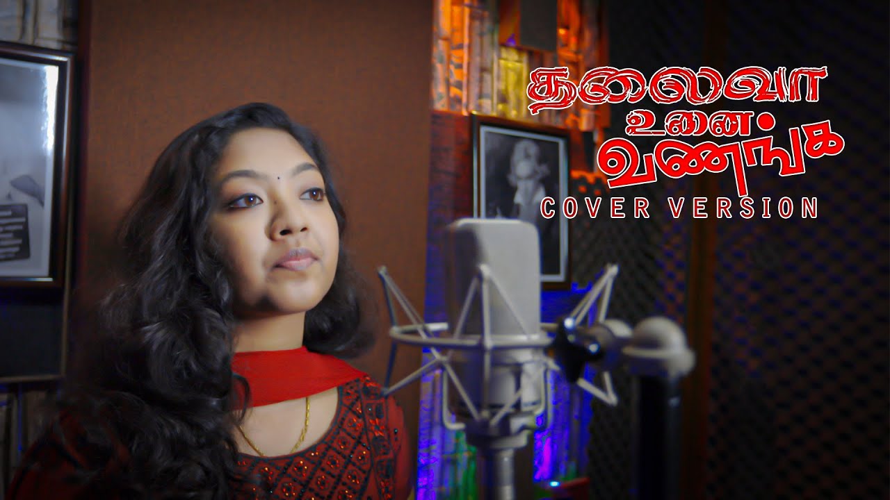     Christian Song Cover Version   Anusha Ramesh Arockia  Jijo C John