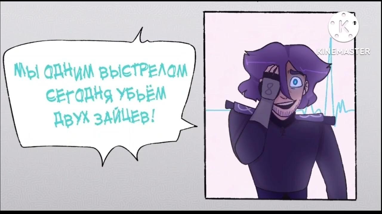 комикс ничего не забыто автор annareih6. земля королей 13 карт ничего не забыто. ничего не забыть 13 карт комикс. комикс земля королей от annareih6.