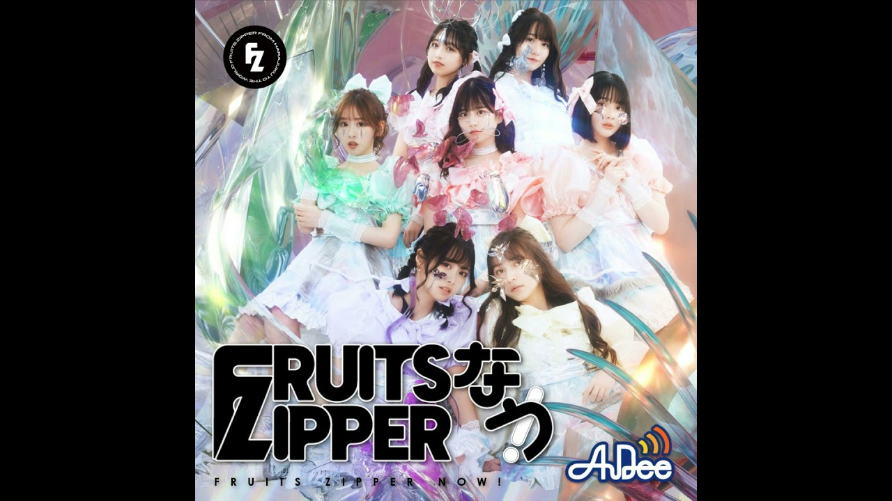 第65回_ おすず＆ゆいちゃんがたくさん笑いながらふるっぱートーク