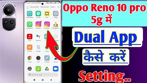 Oppo reno 10 pro 5g me dual app kaise kare /how to app clone & dual app in oppo reno 10 pro5g me.
