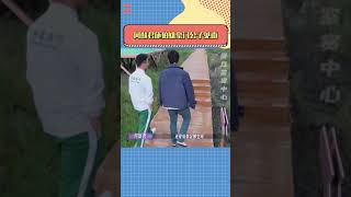 恨亖你们这些有钱又有脑子的人了！#奚梦瑶 #何猷君 #爱的修学旅行 #shorts