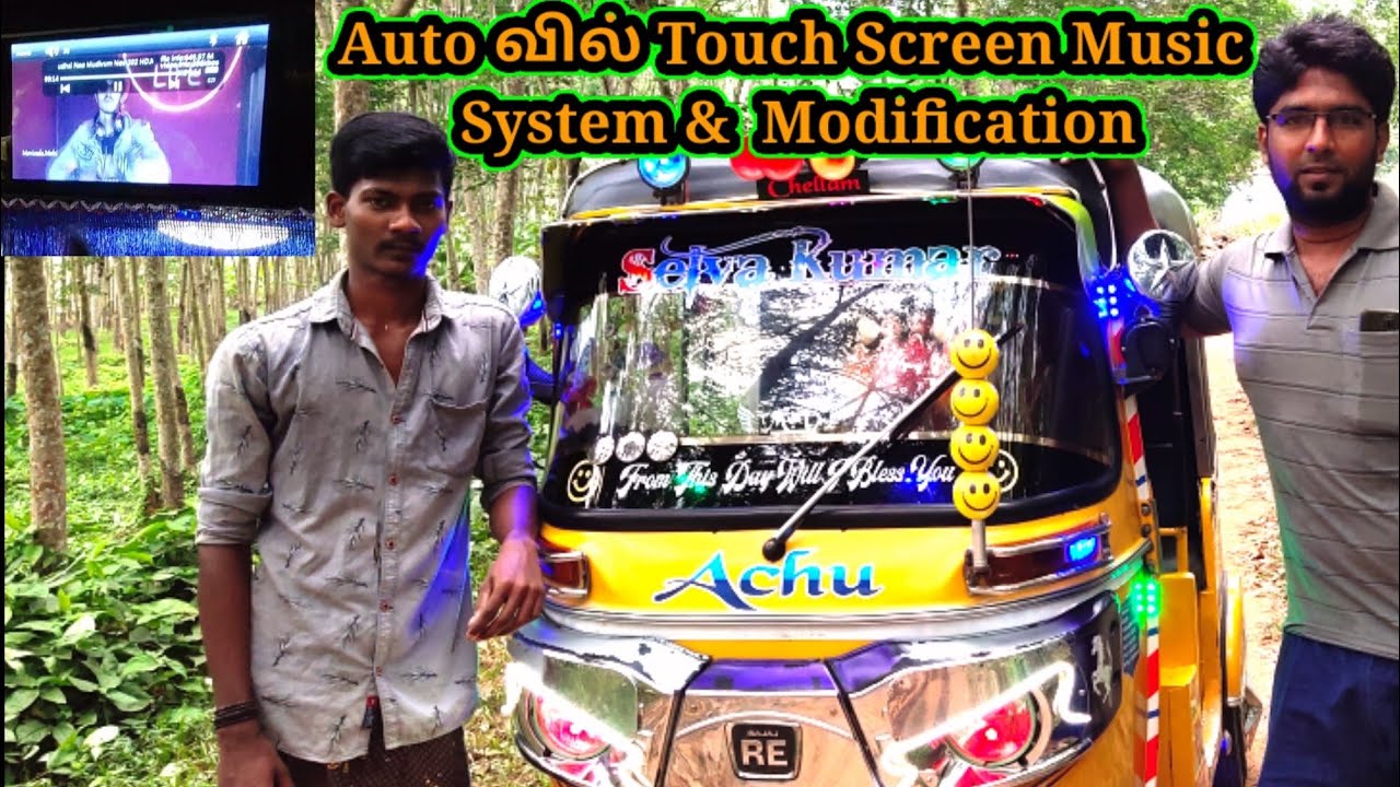 touch screen music system in auto rickshaw and modification | SJ ...