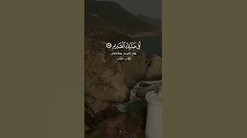 تلاوة هادئة تريح الأعصاب القارئ انس عبدالستار سورة يوسف 