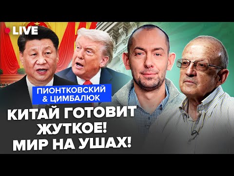 YouTube видео