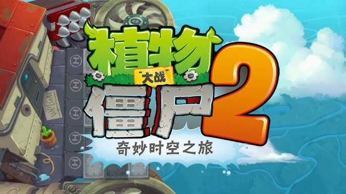 Plants vs. Zombies 2: New Update 7.9.1, New World, New Zombies, New Map  Plants  vs. Zombies 2: New Update 7.9.1, New World, New Zombies, New Map #pvz2,#quygames  Subscribed: Twitter: Website: Plants