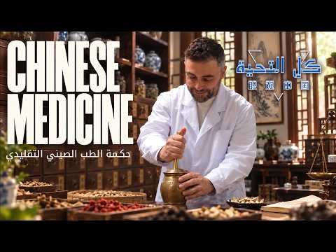 هل تجرؤ على تجربة الوخز بالإبر؟