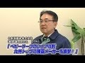 【中原採種場（1） 】ベビーリーフのシェア８割 九州トップの種苗メーカーを直撃！
