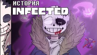 видео: ИСТОРИЯ INFECTED SANS картинка: ИСТОРИЯ INFECTED SANS