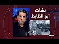 ناصر يعلق على كورال سجن وادي النطرون الله وانت بتعمل إيه هناك يا نشأت يا ديهي ناصر يعلق على كورال سجن وادي النطرون الله وانت بتعمل إيه هناك يا نشأت يا ديهي
