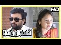 Vetrivel tamil movie scenes Miya George intro Sasikumar falls for Miya Ananth Nag