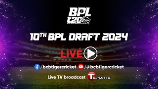 BPL T20 PLAYERS' DRAFT 2024