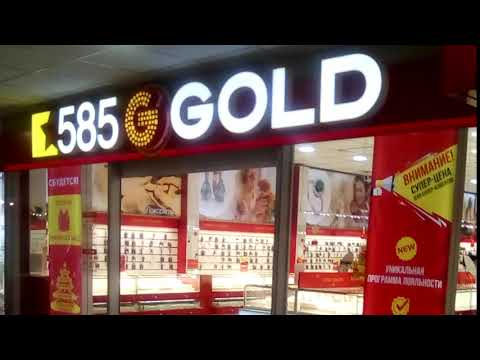 КАК ДУРЯТ В 585 GOLD!!!