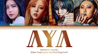 MAMAMOO(마마무) – AYA (Color Coded Lyrics Han/Rom/Eng/가사)