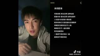 Merxat Yalkun Dubbing